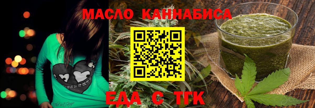 Семёнов  Вход с VPN  COCAIN  МЕФ кристаллы  Марихуана  А ПВП СК кристаллы 