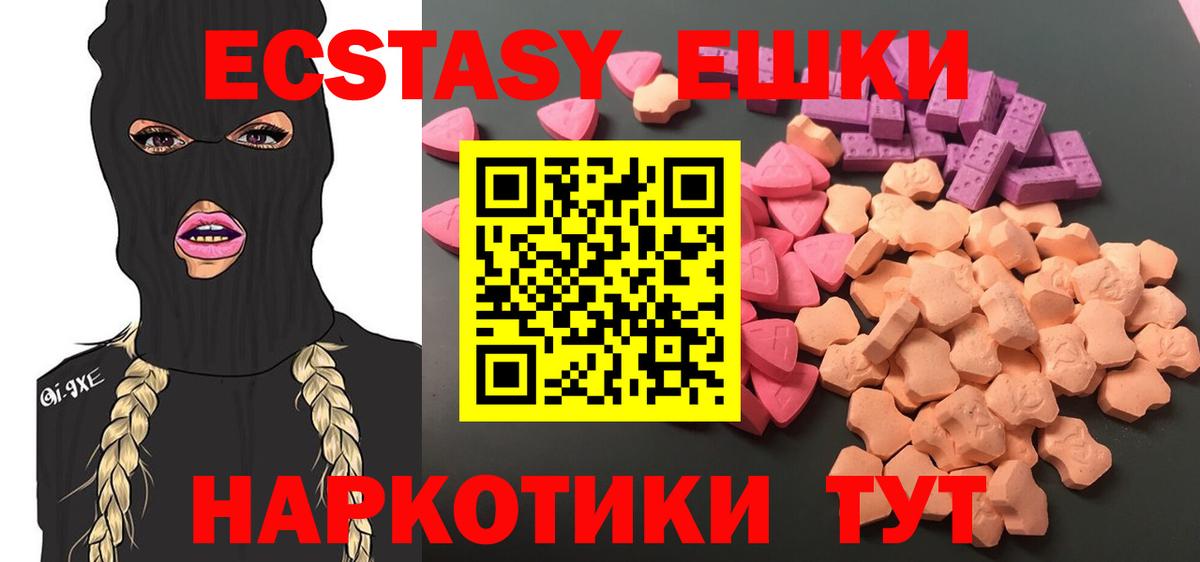 Экстази louis Vuitton Семёнов