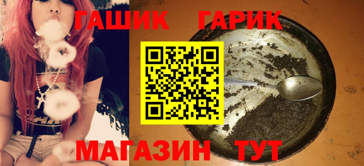 Гашиш Изолятор Семёнов