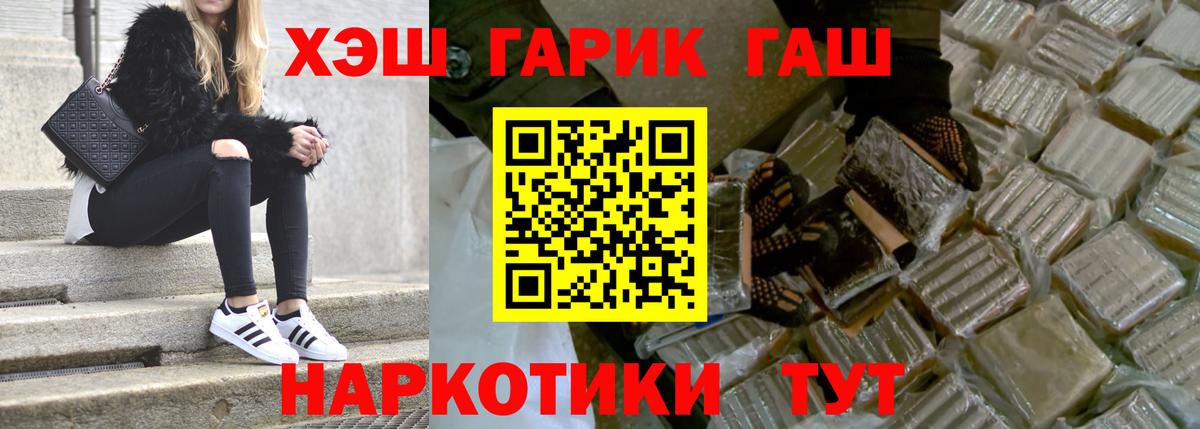 Меф мяу мяу Семёнов