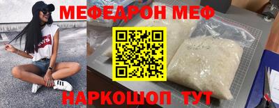 прущие грибы Новокубанск