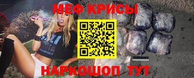 мефедрон мука Новозыбков