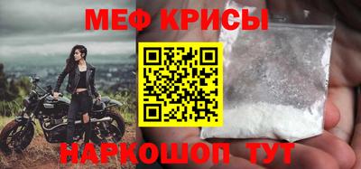 mix Новодвинск