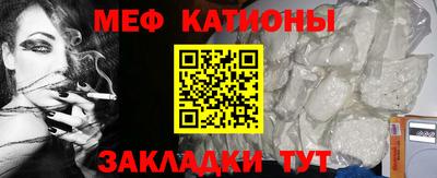 мефедрон мука Новозыбков