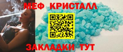 прущие грибы Новокубанск