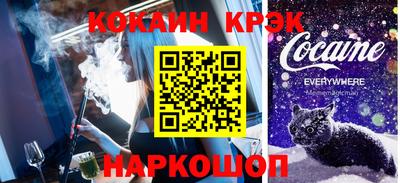 mix Новодвинск