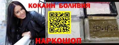 прущие грибы Новокубанск
