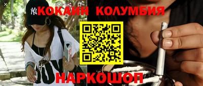 прущие грибы Новокубанск