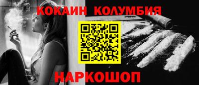 прущие грибы Новокубанск