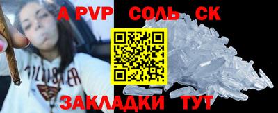 прущие грибы Новокубанск