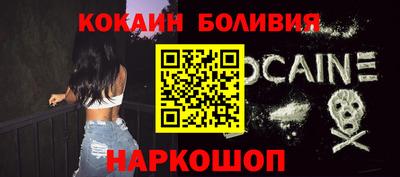 прущие грибы Новокубанск