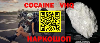 mix Новодвинск