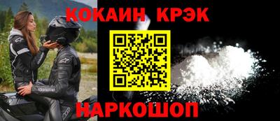 мефедрон мука Новозыбков
