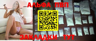 мефедрон мука Новозыбков