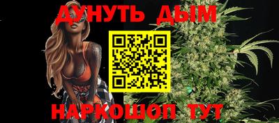 прущие грибы Новокубанск