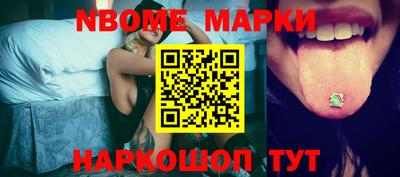 мефедрон мука Новозыбков