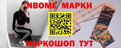 прущие грибы Новокубанск