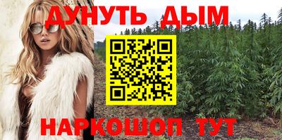 мефедрон мука Новозыбков