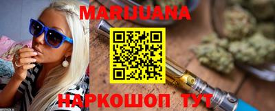 мефедрон мука Новозыбков