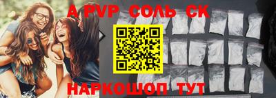 прущие грибы Новокубанск