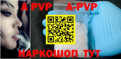мефедрон мука Новозыбков
