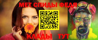 мефедрон мука Новозыбков