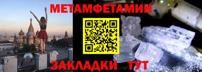 мефедрон мука Новозыбков