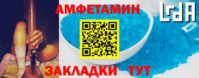 прущие грибы Новокубанск