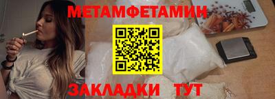 мефедрон мука Новозыбков