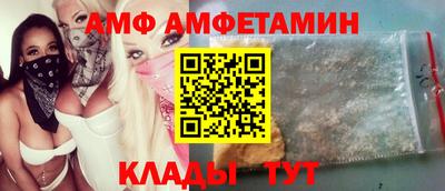 мефедрон мука Новозыбков