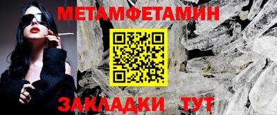 мефедрон мука Новозыбков