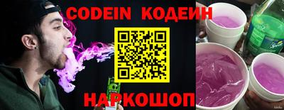 мефедрон мука Новозыбков
