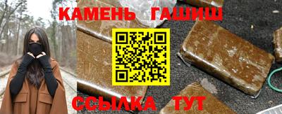 прущие грибы Новокубанск