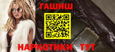 прущие грибы Новокубанск