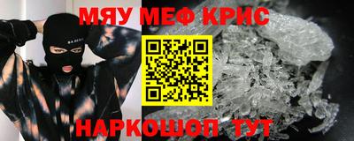 прущие грибы Новокубанск