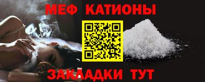 прущие грибы Новокубанск