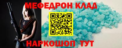 прущие грибы Новокубанск