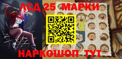 прущие грибы Новокубанск