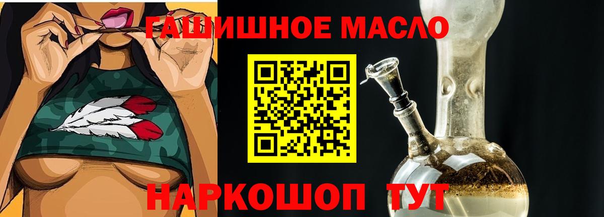 Дистиллят ТГК жижа Семёнов