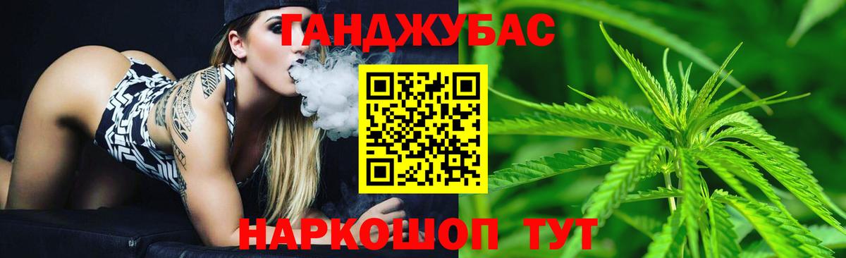Шишки марихуана SATIVA & INDICA Семёнов